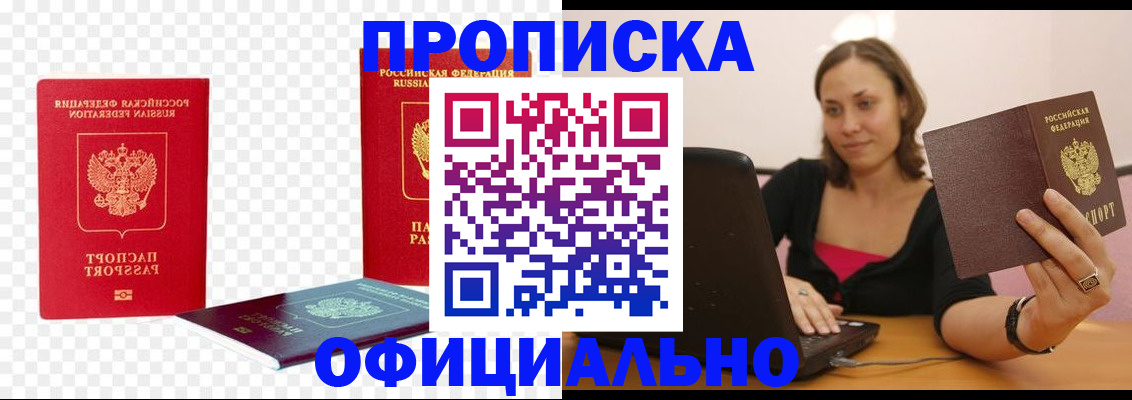 временная регистрация госуслуги в Ленске
